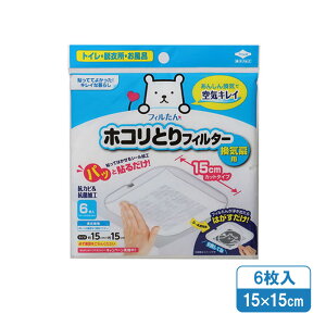 h~ tB pbƓ\邾 zRƂtB^[ Cp 15cm 6 5409 b tB \h| C tB^[ gC Eߏ  C \  V[ RJr