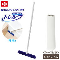 激落ちくん ケース付きワイパー 階段用 S01339 ｜ フローリングワイパー フロアワイパー 階段 掃除 床掃…