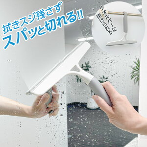 アズマ工業 スクイージー 窓・浴室水切りワイパーシリコン 拭き幅24cm BT762 | スキージー スクイジー お風呂 掛けられる 掛けれる フック 水滴 タオルバー 壁面収納 浴室 壁 シリコーン