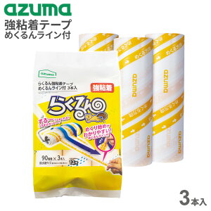 AY}H SN[i[ 炭 Se[v ߂񃉃Ct 90 3{ b XyAe[v p ւ S[[ S 悭 | ߂₷ ʃTCY J[ybg 