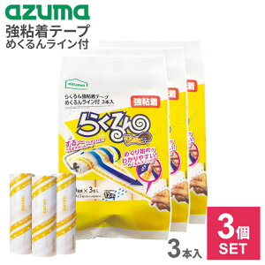 AY}H SN[i[ 炭 Se[v ߂񃉃Ct 90 3{ ×3Zbg b XyAe[v p ւ S[[ S ܂Ƃߔ | ߂₷ ʃTCY 