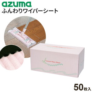 AY}H | V[g ӂ Cp[V[g 50[ sN / u[ b hCV[g ĝ t[OCp[ ӂӂ  L q o₷ [ _X^[ @