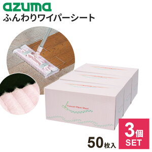 AY}H | V[g ӂ Cp[V[g 50[ ×3Zbg sN / u[ b hCV[g ĝ t[OCp[ ӂӂ  L q o₷ [ 50