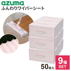 AY}H | V[g ӂ Cp[V[g 50[ ×9Zbg sN / u[ b hCV[g ĝ t[OCp[ ӂӂ  L q o₷ [ 50