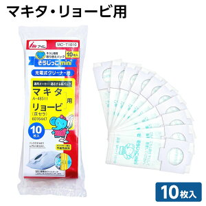 mini [dN[i[p 10 }L^E[rp b pbN |@ MC-T1010 Makita A-48511 Z [r 607647 { |@pbN