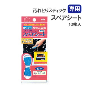 R |pi ƂXeBbNpXyAV[g 10 3301 b ւV[g IH R I[ug[X^[ Lb` 䏊 V ł V~ KRȉ ܕsv 킵 ₷