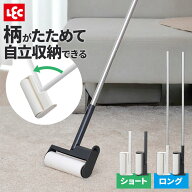 激落ちくん 柄がたためる カーペットクリーナー 選べる！ショート/ロング ホワイト/グレー ｜ 粘着クリー…