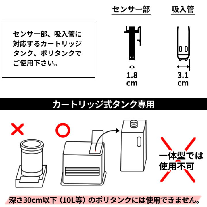 楽天市場 乾電池式 灯油ポンプ 自動停止 スーパーポンプ 3 Sp 97f 給油ポンプ 自動 乾電池 灯油 ポンプ 単一 電池 アルカリ乾電池専用 カートリッジ式タンク専用 スピード給油 灯油専用 オンラインショップ びーんず