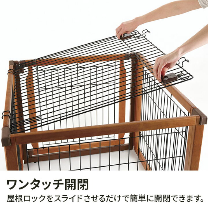 楽天市場】リッチェル ペット用 木製3WAYサークル 屋根面 1枚入 