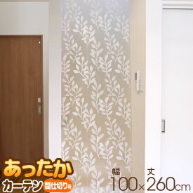 楽天市場 リビング階段 カーテンの通販