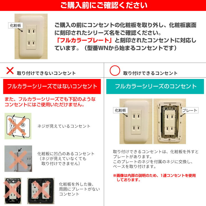 楽天市場】リッチェル コンセントカバー コンセントフルカバー2連R | 赤ちゃん いたずら防止 コンセントガード ロック 対策 塞ぐ 子供 電源 : オンラインショップ びーんず 楽天市場】リッチェル コンセントカバー コンセントフルカバー2連R | 赤ちゃん いたずら防止 コンセントガード ロック 対策 塞ぐ 子供 電源 : オンラインショップ びーんず