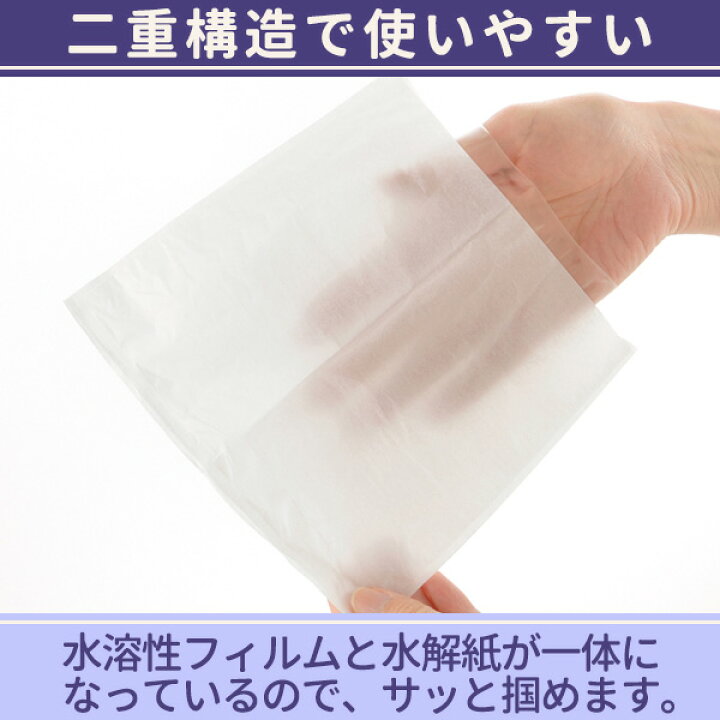SALE/80%OFF】 Richell 流せるフン取り袋 30枚入 riosmauricio.com SALE/80%OFF】 Richell 流せるフン取り袋 30枚入 riosmauricio.com
