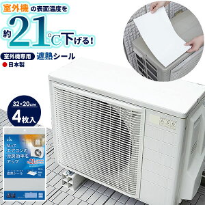 O@pՔMV[ 32×20cm zCg 4 SN-S002 b GAR ߓd΍ [  Abv ՔM V[g ȃGl ObY dCJbg  ΍ ߖ GR V V[ 