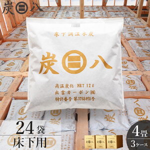 Y p 12L 4 24܃Zbg ( 3P[X ) b ݂͂  Y C L Jr΍ 