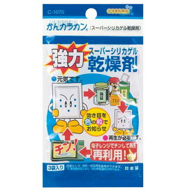 楽天市場 シリカゲル 再生 電子レンジの通販