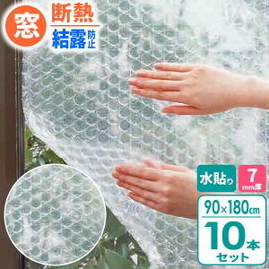 jgY  fMV[g KX Ih~ V[g \ 90×180cm 7mm 1×10{Zbg E1590 b  C h  fM v`v` { ΍ ɓ\  \