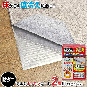 h_j A~zbgV[g 2pi180×180cmj 1 SX-032 b  C h M𓦂ɂ ۉ x  R^c zbgJ[ybg ~ ₦ h~ fM oϓI ΍