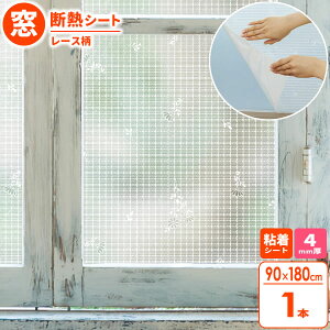  fMV[g }hs^V[g KXΉ 90×180cm [X H-152 b KX fM Ih~ KX UVJbg OJbg CՒf ΍  킢 sv