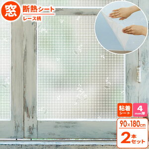  fMV[g }hs^V[g KXΉ 90×180cm [X 2{Zbg H-152 b KX fM Ih~ KX UVJbg OJbg CՒf ΍  킢