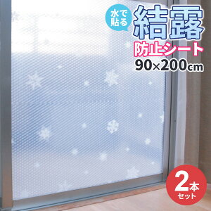 fMV[g œ\ Ih~V[g 90×200cm Xm[ 1×2Zbg U-Q597 b  \ ΍ h tB  C@΍ ډB 킢 GR