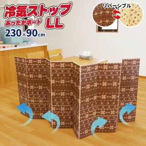 CXgbv{[h LL 230×90cm uEEx[W U-Q670 b ΍ fMV[g ԕ΍ h  C΍ ߖ o[Vu ߓd Ċ|