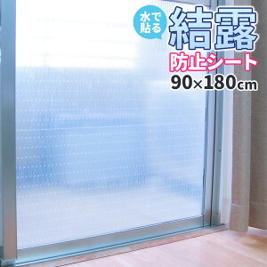 fMV[g œ\ Ih~V[g 90×180cm NX^ 1 U-Q797 b Ih~ I V[g tB  Jr΍ ΍ 킢 z GR ȒP