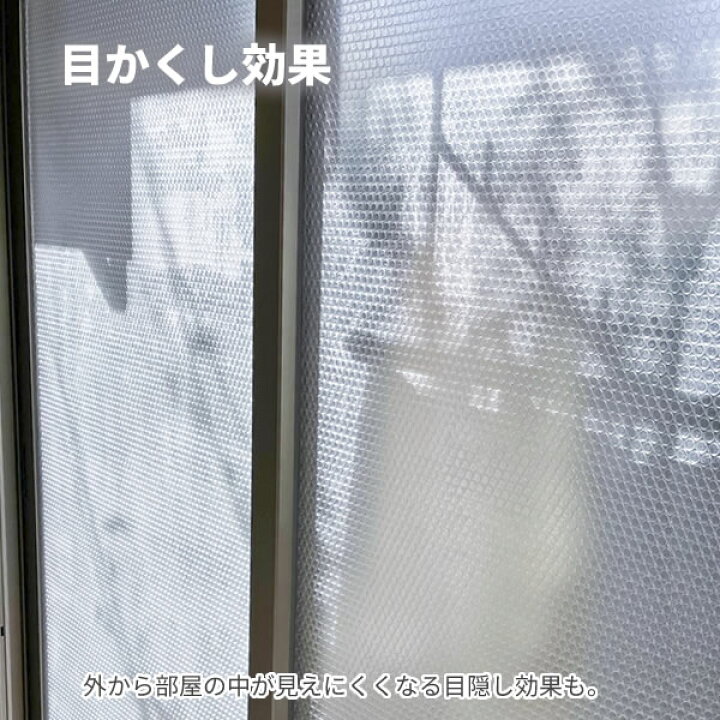 楽天市場 断熱シート 窓ガラス 断熱シート フォーム 水貼り 90 180cm 厚さ3 5mm 1巻入 2本セット E1531 冷気 防ぐ 窓 断熱 プチプチ 日本製 寒さ対策 窓に貼る 水で 貼る 節電 簡単 オンラインショップ びーんず