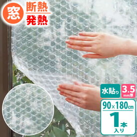 楽天市場 凹凸ガラス プチプチ 粘着の通販 楽天市場 凹凸ガラス プチプチ 粘着の通販