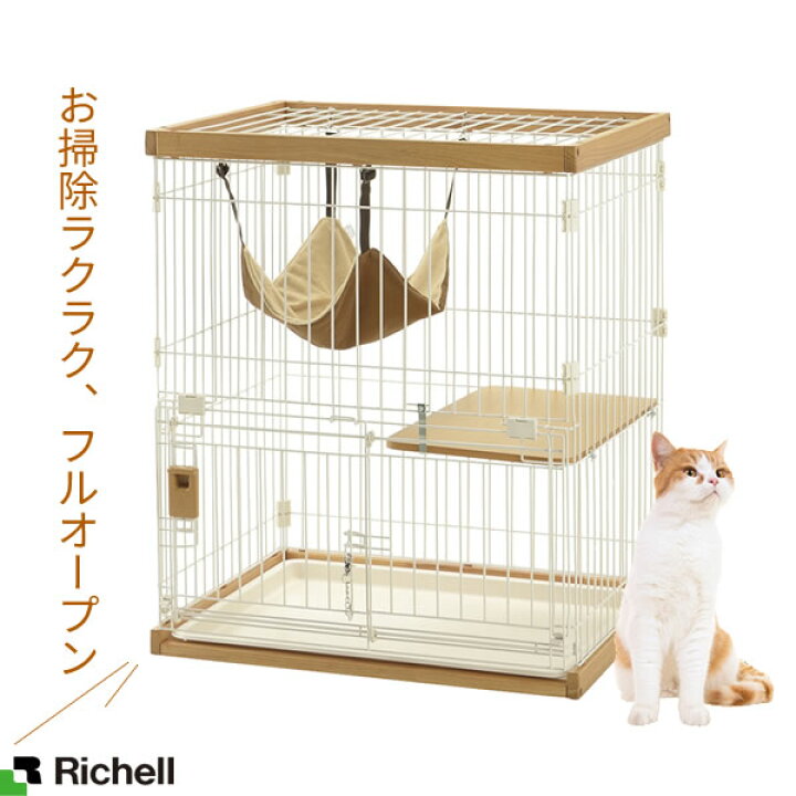 楽天市場】リッチェル 猫 ケージ 木製お掃除簡単キャットサークル XS 