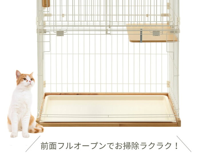 楽天市場】リッチェル 猫 ケージ 木製お掃除簡単キャットサークル M 