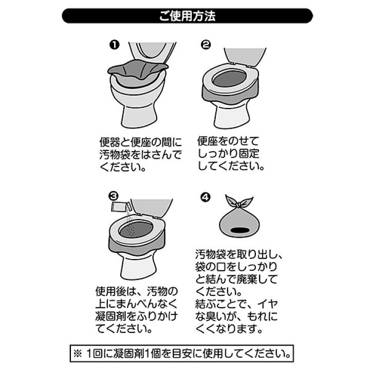 送料無料カード決済可能 サンコー 防災用トイレ袋 50回分 R-48 riosmauricio.com 送料無料カード決済可能 サンコー 防災用トイレ袋 50回分 R-48 riosmauricio.com