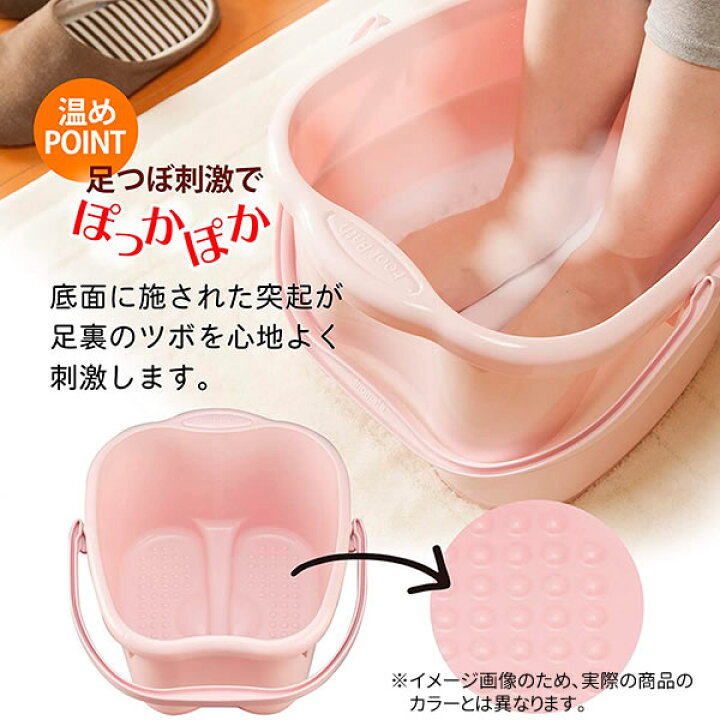 楽天市場 足湯 バケツ 足湯専科 アイボリー 2サイズセット 足サイズ 26cm 30cm フットバス 足湯バケツ 足湯器 足浴器 フットケア 保温 自宅 室内 お湯 リラックス 寒さ 冷え 対策 女性 オンラインショップ びーんず 楽天市場 足湯 バケツ 足湯専科 アイボリー 2サイズセット 足サイズ 26cm 30cm フットバス 足湯バケツ 足湯器 足浴器 フットケア 保温 自宅 室内 お湯 リラックス 寒さ 冷え 対策 女性 オンラインショップ びーんず