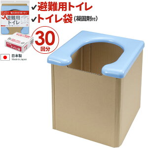 pgC+ 30񕪁iÌōܕtj R-58 R-47 b ȈՃgC gC gуgC |[^u Ìōܕt  ܂肽 ^ ω׏d120kg gݗ gC h ЊQ