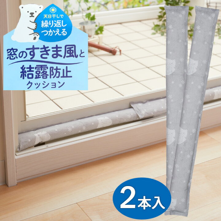 yukikax 寒風摩擦