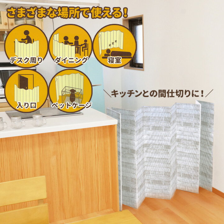 冷気ストップ あったかボード レギュラー レンガ モダンチェック U-Q927 冷気遮断 断熱 防寒 寒さ対策 ユーザー USER 豪華 冷気ストップ あったかボード レギュラー レンガ モダンチェック U-Q927 冷気遮断 断熱 防寒 寒さ対策 ユーザー USER 豪華