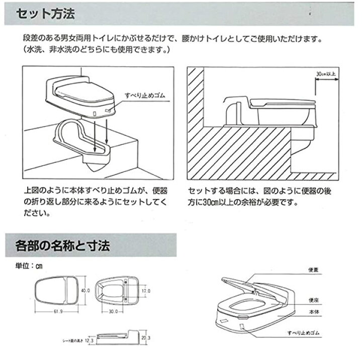 スーパーセール ポータブルトイレ コンドル リフォームトイレ P型和風式 アイボリー 簡易 衛生用品 洋式 かぶせる 据え置き のせる 便器 介護 broadcastrf.com スーパーセール ポータブルトイレ コンドル リフォームトイレ P型和風式 アイボリー 簡易 衛生用品 洋式 かぶせる 据え置き のせる 便器 介護 broadcastrf.com