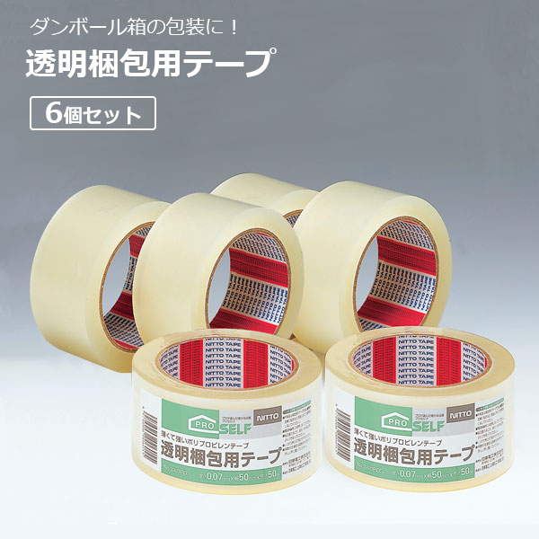 楽天市場】透明梱包用テープ 5cm×50ｍ巻 ×6個セット J6030 ｜ OPP
