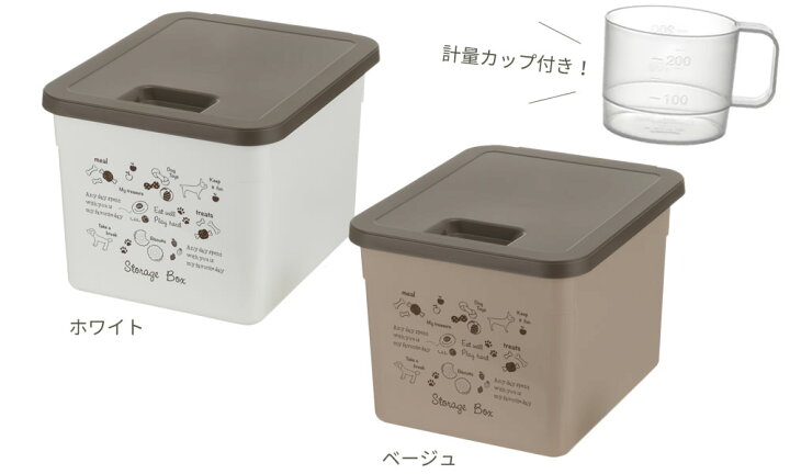 楽天市場】リッチェル 保存容器 ドッグフード ストレージボックス 