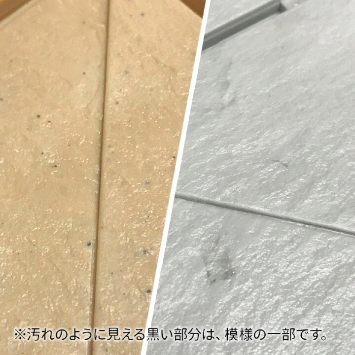 楽天市場 コンドル 石目ユニットe 選べるカラー 30枚セット ジョイント タイル マット ベランダ 連結 水はけ 日本製 屋上 屋外 ガーデン バルコニー テラス マンション プール ジム はめ込み 人工芝 オンラインショップ びーんず 楽天市場 コンドル 石目ユニットe 選べるカラー 30枚セット ジョイント タイル マット ベランダ 連結 水はけ 日本製 屋上 屋外 ガーデン バルコニー テラス マンション プール ジム はめ込み 人工芝 オンラインショップ びーんず