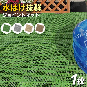 マンション ベランダ タイルの人気商品 通販 価格比較 価格 Com