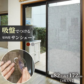 楽天市場 掃き出し窓 フィルムの通販