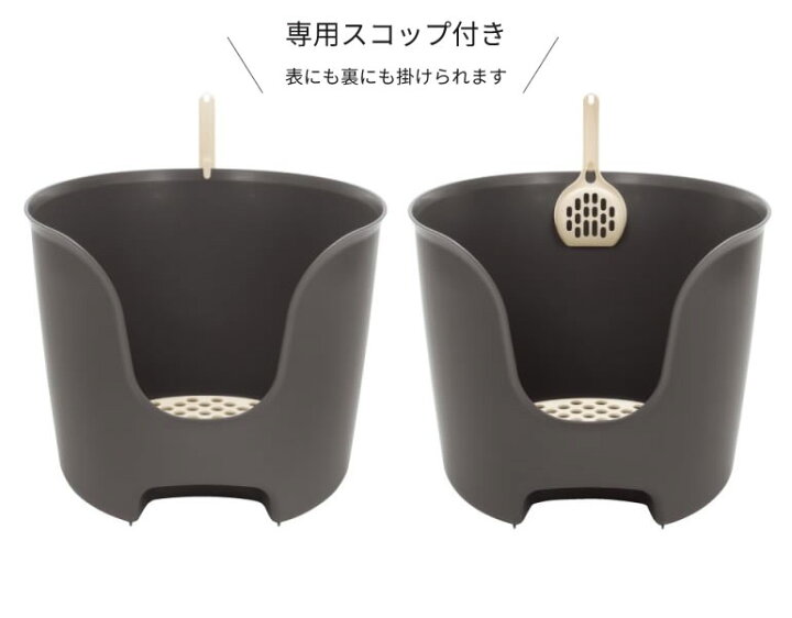 楽天市場】リッチェル 猫 トイレ ラプレ 壁高ネコトイレ 選べるカラー:コーラルピンク/ホワイト/ダークグレー | おしゃれ 猫砂 飛び散らない ペット キャットトイレ ネコ ねこ スコップ付き 砂落とし 猫トイレ : オンラインショップ びーんず 楽天市場】リッチェル 猫 トイレ ラプレ 壁高ネコトイレ 選べるカラー:コーラルピンク/ホワイト/ダークグレー | おしゃれ 猫砂 飛び散らない ペット キャットトイレ ネコ ねこ スコップ付き 砂落とし 猫トイレ : オンラインショップ びーんず