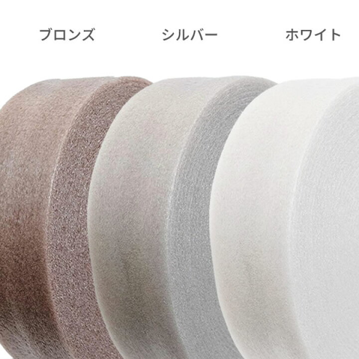 楽天市場 サッシ枠 断熱テープ 40 幅4cm 長さ7m 厚さ2mm 1巻入 窓枠 結露防止 結露対策 アルミサッシ 窓際 冷え防止 冷気対策 暖房効率up オンラインショップ びーんず