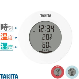タニタ デジタル 温湿度計 選べるカラー : ホワイト / ピンク / ライトブルー ｜ おしゃれ 温度計 湿度計 マグネット 付く 置き 時計 コンパクト 丸型 丸い インテリア 快適度 電池 磁石