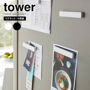 R tower ^[ }Olbgo[ 4g IׂJ[: zCg / ubN b  10cm ①ɉ Lb` oX[  