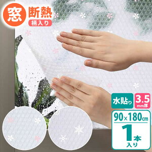 jgY  fMV[g KX fMfUCV[g 90×180cm 3.5mm b 킢 C h  fM v`v` { ΍ ɓ\  \ ߓd ȒP GR ߖ