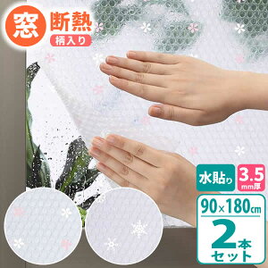 jgY  fMV[g KX fMfUCV[g 90×180cm 3.5mm ×2{Zbg b 킢 C h  fM v`v` { ΍ ɓ\  \ ߓd ȒP GR