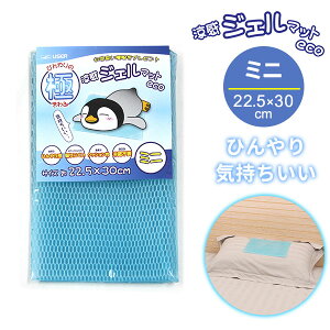 WF}bg ECO ~j 22.5×30cm U-R280 b p}bg pWF Ђ ₽ ⊴  MǑ΍ WFpbh N[}bg WF ՂՂ XN zbgtbV