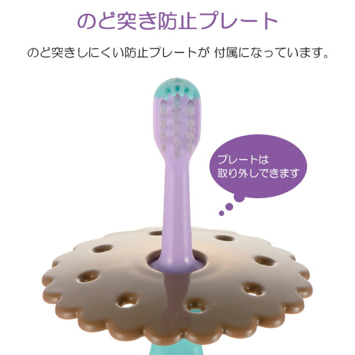 楽天市場 リッチェル トライ おはし持ちベビーハブラシ 2本入 1111 歯ブラシ 歯みがき ベビー 赤ちゃん 奥歯が揃う 練習 ベビー用品 自分で歯みがき 磨く 1歳6ヶ月 はぶらし 乳児 トレーニング オンラインショップ びーんず 楽天市場 リッチェル トライ おはし持ちベビーハブラシ 2本入 1111 歯ブラシ 歯みがき ベビー 赤ちゃん 奥歯が揃う 練習 ベビー用品 自分で歯みがき 磨く 1歳6ヶ月 はぶらし 乳児 トレーニング オンラインショップ びーんず