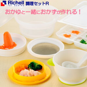 b`F H ZbgR 120161 b   xr[ Ԃ H dqW Ԃ 肨낵  Z  ֗ObY Richell